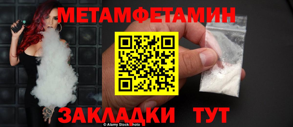 Алексеевка  Amphetamine 97%  Амфетамин  Вход с VPN 