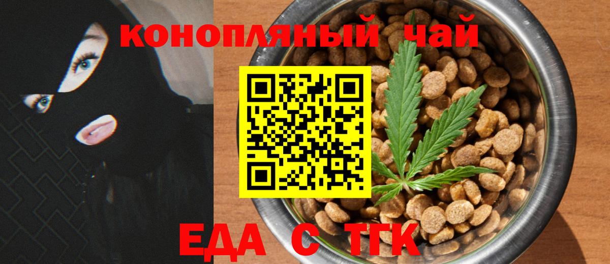 Canna-Cookies марихуана  Вход с VPN  Алексеевка 