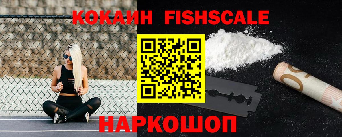 Кокаин 97%  Вход с VPN  Алексеевка  COCAIN 98% 