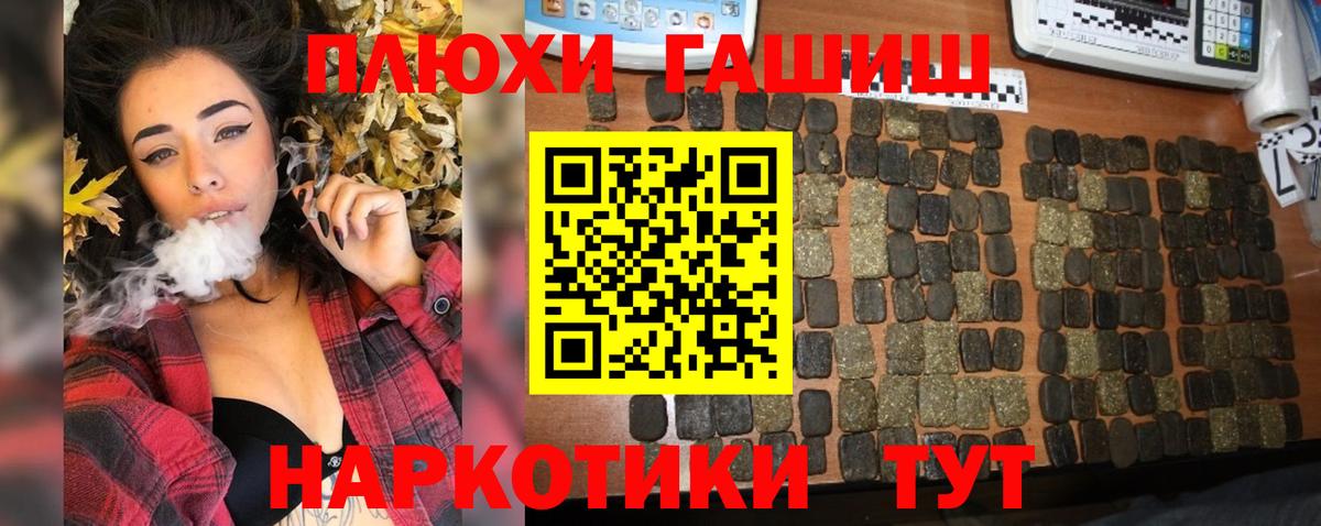 ГАШИШ индика сатива  Гашиш ice o lator  Алексеевка  Вход с VPN 