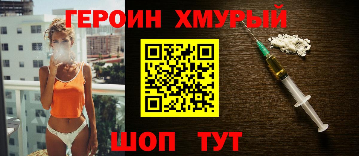 COCAIN  КОКАИН  Алексеевка  Вход с VPN  Меф МЯУ МЯУ кристаллы  Меф  МАРИХУАНА 