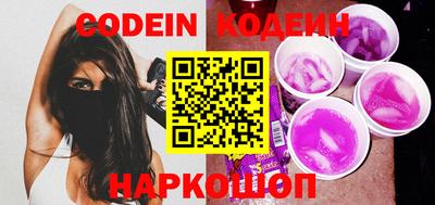 мефедрон мука Шелехов