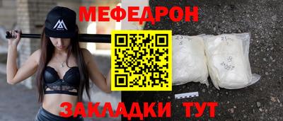 дистиллят марихуана Шебекино