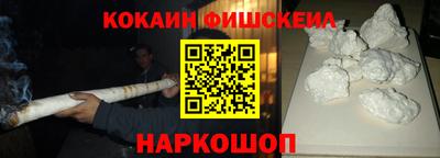 дистиллят марихуана Шебекино