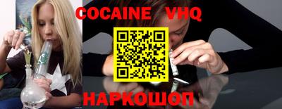 мефедрон мука Шелехов