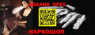 дистиллят марихуана Шебекино