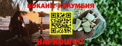 мефедрон мука Шелехов