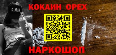 мефедрон мука Шелехов