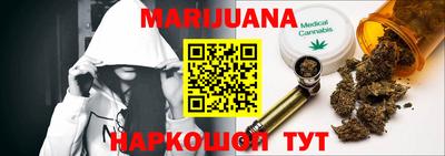 мефедрон мука Шелехов