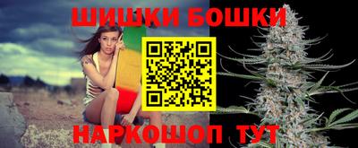 мефедрон мука Шелехов