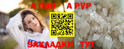 дистиллят марихуана Шебекино
