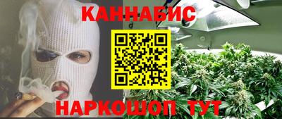 мефедрон мука Шелехов