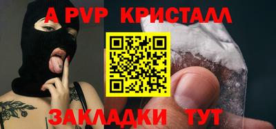 дистиллят марихуана Шебекино