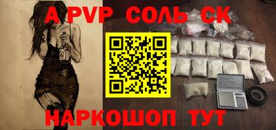 твердый Шахты