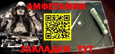 мефедрон мука Шелехов