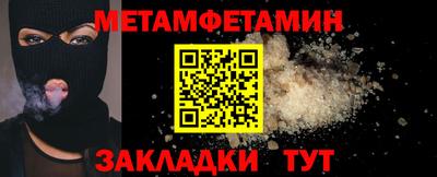 твердый Шахты