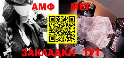 мефедрон мука Шелехов