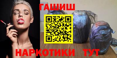 мефедрон мука Шелехов