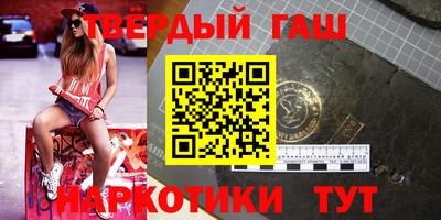 мефедрон мука Шелехов