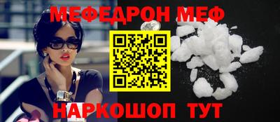 твердый Шахты