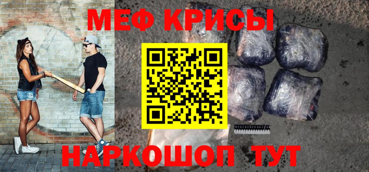 Мефедрон  Вход с VPN  Алексеевка  МЕФ мука  Мефедрон 4 MMC 