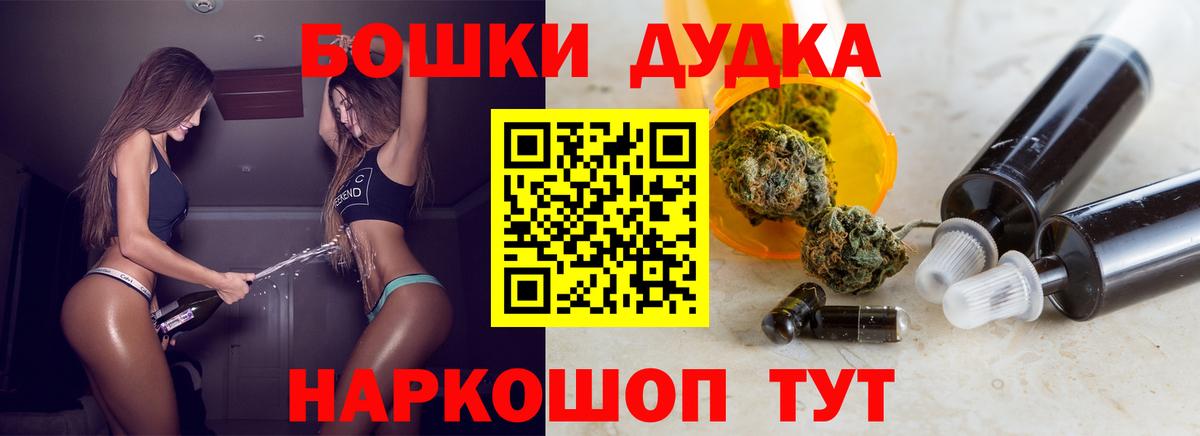 Конопля марихуана  Вход с VPN  МАРИХУАНА MAZAR  Бошки Шишки AK-47  Алексеевка 